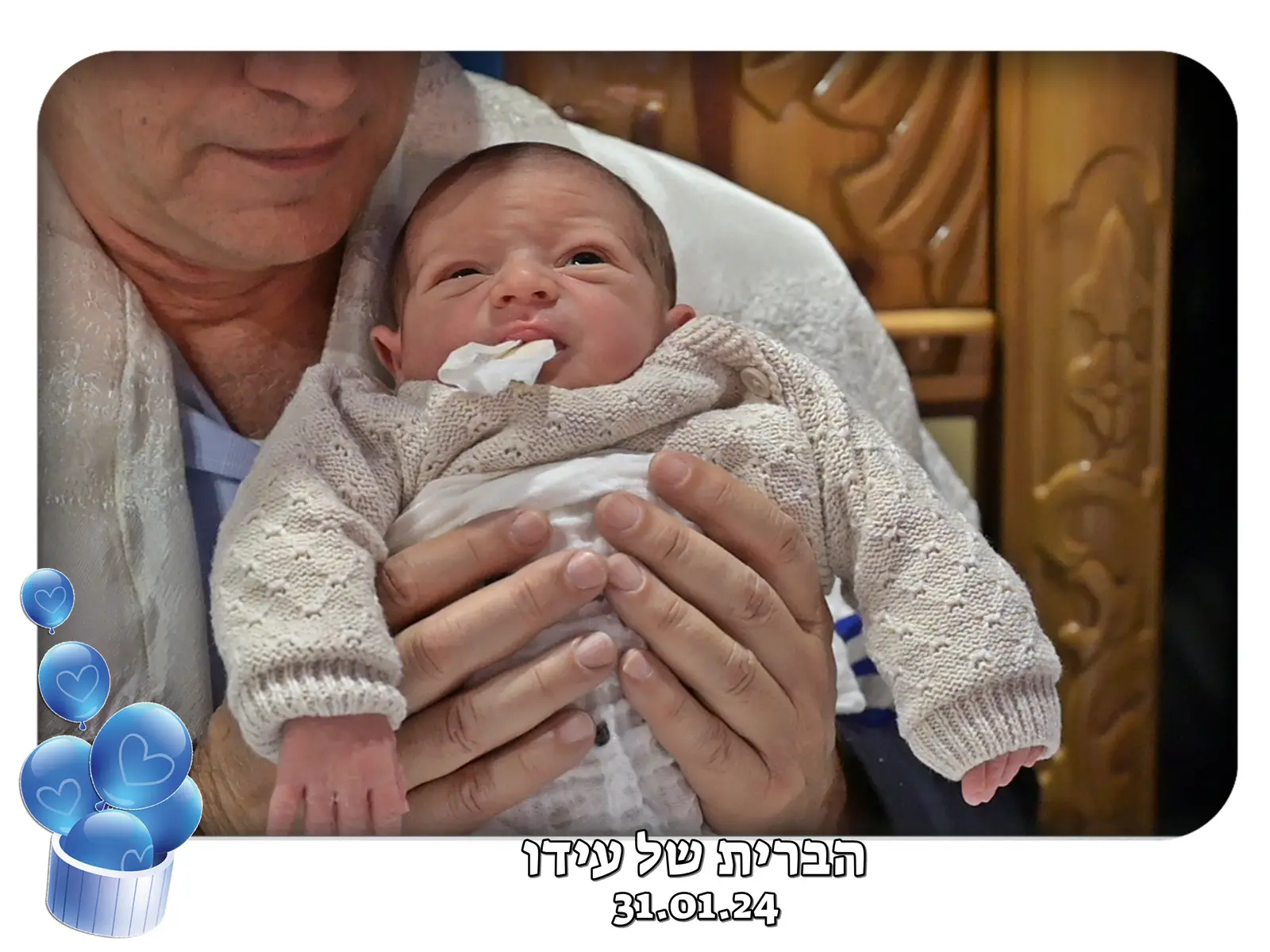 מגנט לברית עם שם התינוק